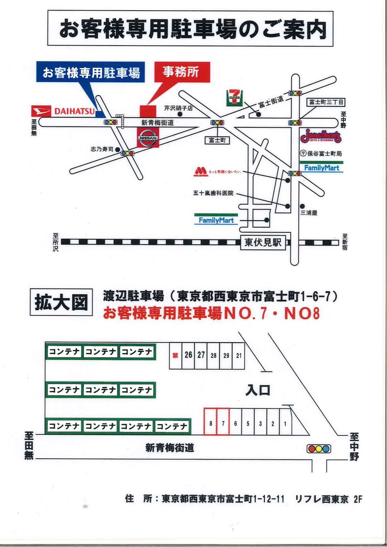 株式会社クリエイト西武の地図